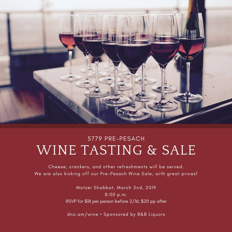Banner Image for Pre-Pesach Wine Tasting & Sale
