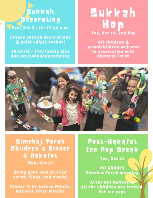 Banner Image for Sukkot & Simchat Torah Youth Events