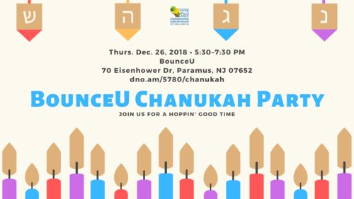 Banner Image for Chanukah Party