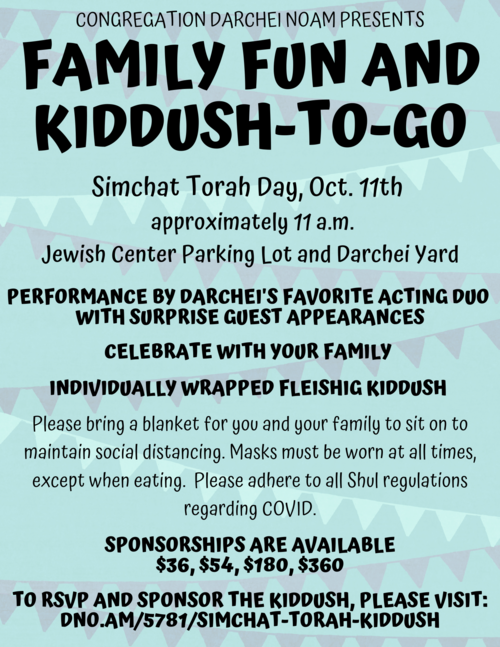 Banner Image for Simchat Torah Kiddush-To-Go