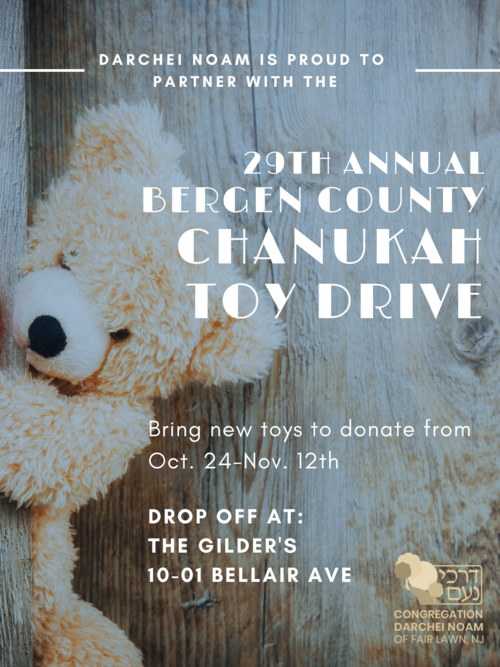Banner Image for Chanukah Toy Drive