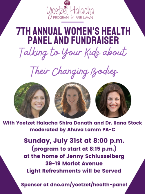 Banner Image for 7th Annual Women's Health and Halacha Panel and Fundraiser