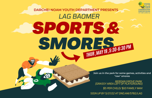 Banner Image for Lag Baomer Sports and Smores