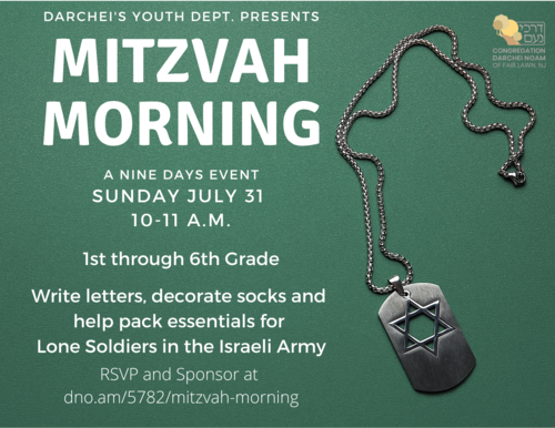 Banner Image for Mitzvah Morning