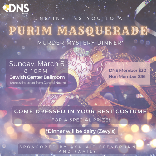 Banner Image for Sisterhood Purim Masquerade