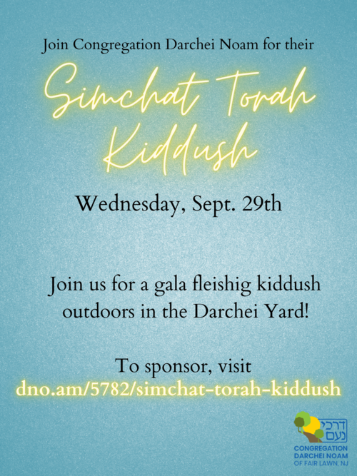 Banner Image for Simchat Torah Kiddush 5782