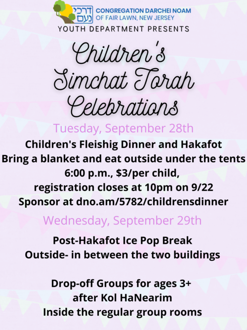 Banner Image for Children's Simchat Torah Celebrations