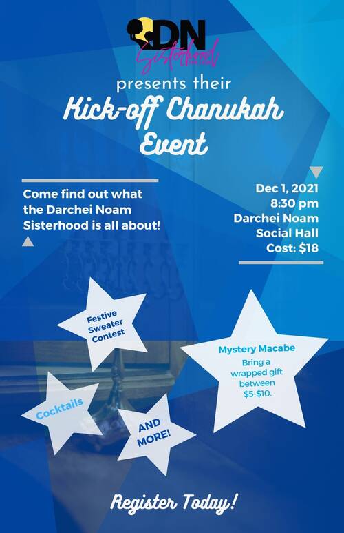 Banner Image for Sisterhood Kick-off Chanukah Event