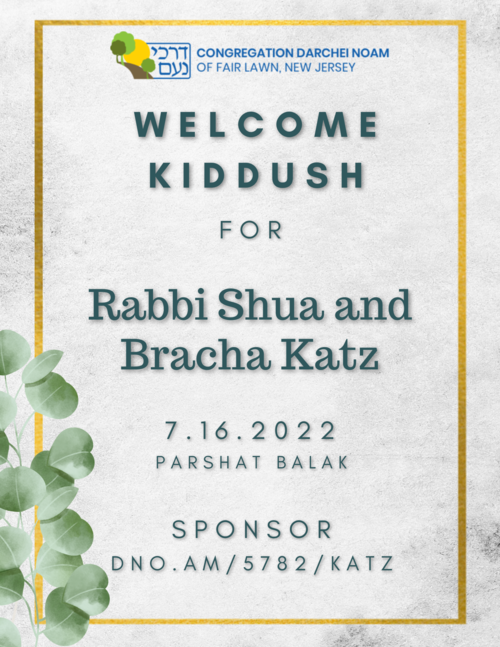 Banner Image for Welcome Kiddush for the Katzes
