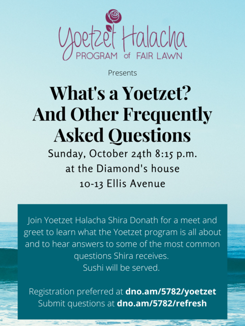 Banner Image for What's a Yoetzet? And other FAQs