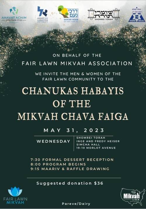Banner Image for Mikvah Chanukas Habayis