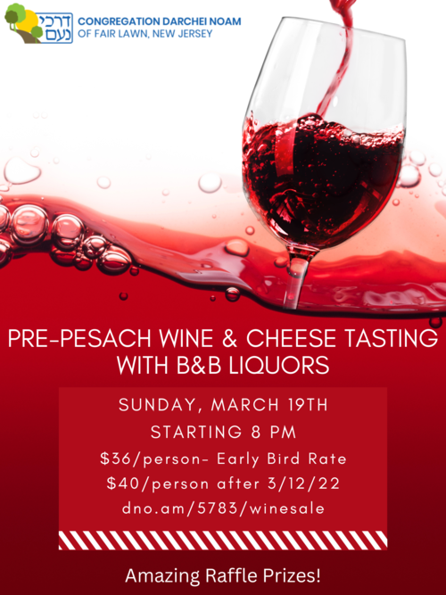 Banner Image for Pre-Pesach Wine & Cheese Tasting
