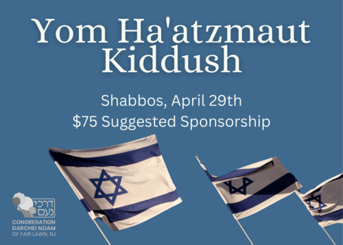 Banner Image for Yom Ha'atzmaut Kiddush