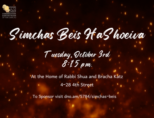 Banner Image for Simchas Beis HaShoeiva