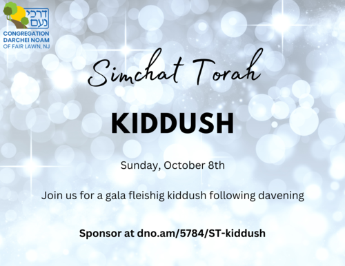 Banner Image for Simchat Torah Kiddush