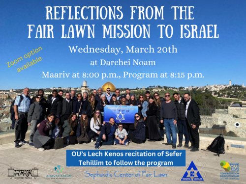 Banner Image for Reflections from the Fair Lawn Mission to Israel