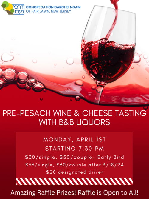Banner Image for Pre-Pesach Wine Tasting 5784